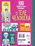 100 любопытных почему о теле человека - 1