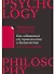 Тирания тревоги: Как избавиться от тревожности и беспокойства - 0