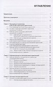 Двигатели автотракторной техники. Учебник - 1