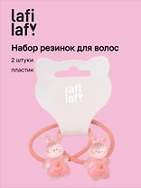Набор резиночек Кролики (2шт) (пластик) (12-2025093-7) (Lafilaf)