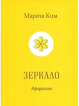 Зеркало