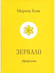 Зеркало