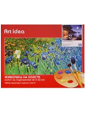 Картина по номерам Art Idea 40*50см. 24цв "Ночная рыбалка" (A045)