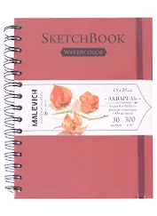 Скетчбук 15*20см 30л для акварели "Nature" вишня, 100% целлюлоза WaterFall, спираль, 300г/м, Малевичъ