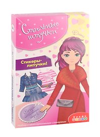 Настольная игра «Игры в дорогу. Диана», Дрофа-Медиа