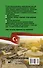 Турецкая грамматика без репетитора. Все сложности в простых схемах - 1