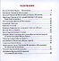 Земная жизнь Пресвятой Богородицы: в пересказе для детей - 1