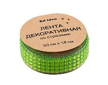 Лента клейкая декоративная со стразами 50х1,8 см, зеленая