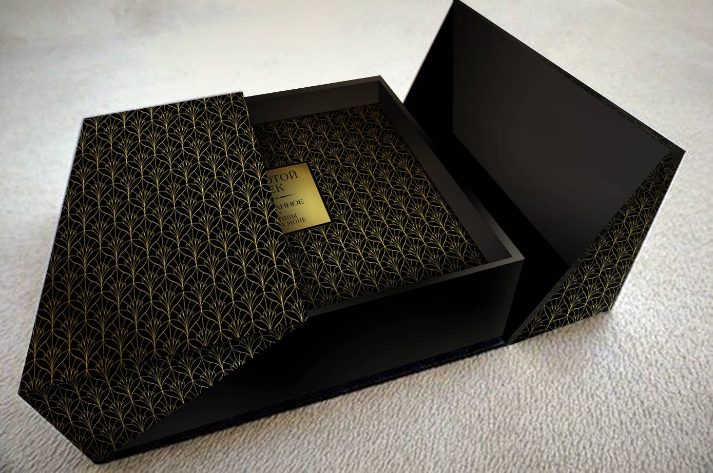 

Золотой век. Избранное