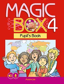 Magic Box 4. Pupil`s Book / Волшебная шкатулка. Английский язык. 4 класс. Учебник