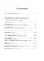 Английский c Шервудом Андерсоном : Уайнсбург, Огайо = Sherwood Anderson. Winesburg, Ohio - 1