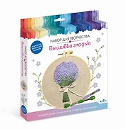 Набор для творчества. Вышивка гладью "Букет сирени"