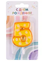 Свеча для торта цифра 5 (6 см) (цветная) (HF7330-E)