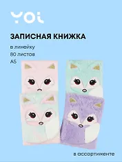 Книга для записей А5 80 листов, линейка, с мехом "Лисята", в ассортименте