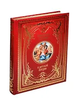 Библейские мотивы в русской поэзии (кожа)