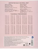 Тетрадь в клетку Centrum, "Kuromi+My Melody", 18 листов, в ассортименте - 1