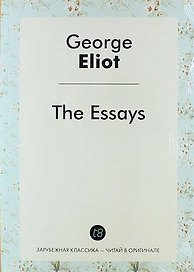 The Essays