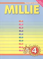 Millie. Teschers Book. Английский язык. 4 класс. Книга для учителя