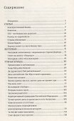 Лепорелло - 1