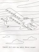 Раскраски. Внедорожник - 1