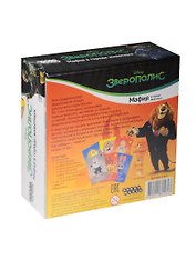 Игра настольная, Hobby World, Зверополис. Мафия в городе животных