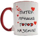 Сувенир АКМ Кружка Питер - лучший город на земле! фарфор, 300мл индивидуальная коробка  061-4-01S