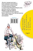Рассказ о неизвестном герое. Стихи - 1