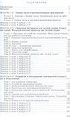Газосварщик - 1