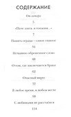Записки бабушки-христианки бывшей студентки МГИМО (Прокофьева) - 1