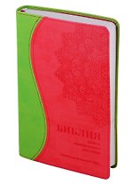 Библия. Книги Священного Писания Ветхого и Нового Завета. Канонические. В русском переводе с параллельными местами. Синодальный перевод 1876 года