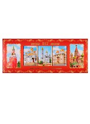 Шоколадный набор Москва, 60г