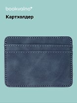 Картхолдер (нави) (софт тач) (12-BLUEDOT-202511-CH-04)