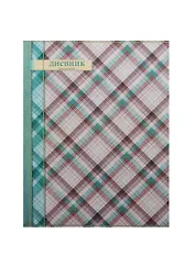 Дневник шк. "ШОТЛАНДКА (СЕРО-ГОЛУБАЯ)" интегр.обл., выб.УФ-лак, универс.шпаргалка, Феникс