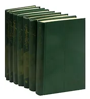 М. Шолохов. Собрание сочинений в 9 томах (комплект из 8 книг)