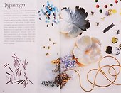 Мастер-класс по бисеру-5: Декорируем бисером - 1