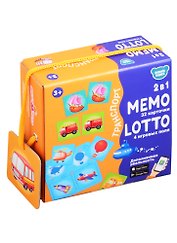 Настольные игры. Мемо Лото. Транспорт. 2 в 1
