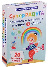 Пазл «Суперрадуга», Робинс