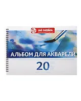 Альбом для акварели А4 20л "Art Creation" 200гр/м2, спираль
