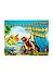Книжка-панорама "Краденое солнце" серия "Поиграем в сказку" - 0