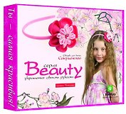 Ободок Совершенство УВ1708 (Beauty) (коробка)