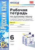 Главная тайна Вселенной - 0