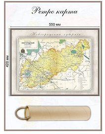 Карта-ретро Новгородской губернии, состояние на 1897 г.
