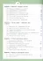 Экология. Индивидуальный проект. Актуальная экология. 10-11 класс. Учебник - 2