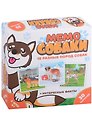 Мемо «Собаки» 30 карточек, Нескучные игры