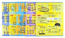 Тетрадь общая «Подтвердите, что Вы не робот», 48 листов в клетку, А5, в ассортименте - Hatber