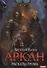 Аркан. Книга 4: Раскаты грома - 0