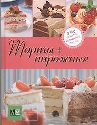 Торты + Пирожные
