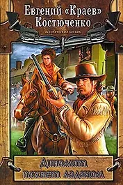 Мазин(ИБ) Динамит пахнет ладаном