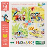 Набор пазлов «Приключения Незнайки» 4в1, 9+16+25+36 элементов, Origami - 1