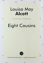 Eight Cousins